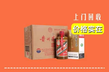 银海区求购高价回收精品茅台酒