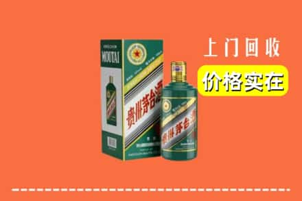 银海区回收纪念茅台酒